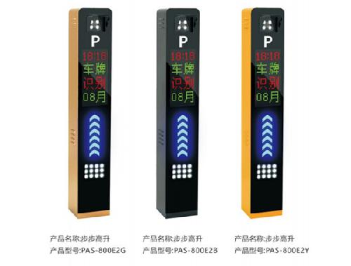 車別識別02