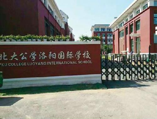 洛陽(yáng)國(guó)際學(xué)校電動(dòng)伸縮門案例